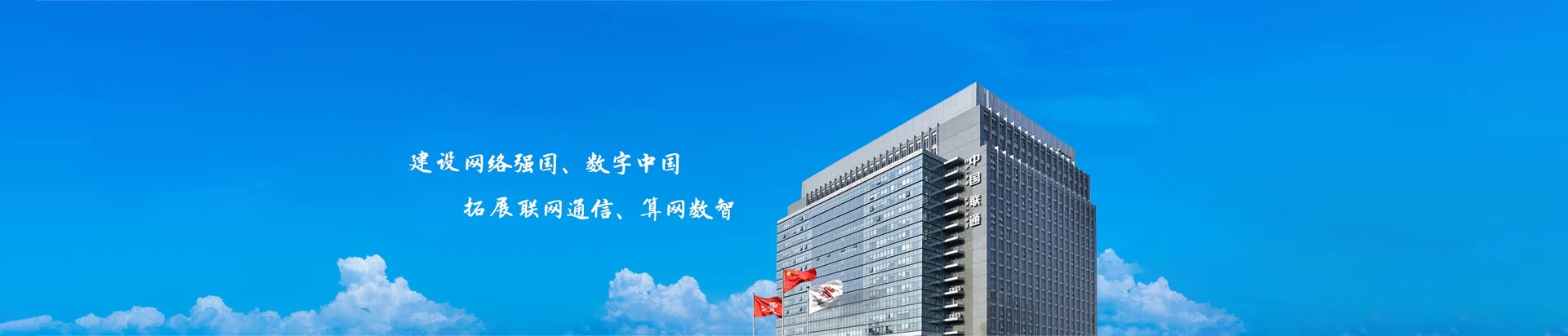琅琊区联通宽带