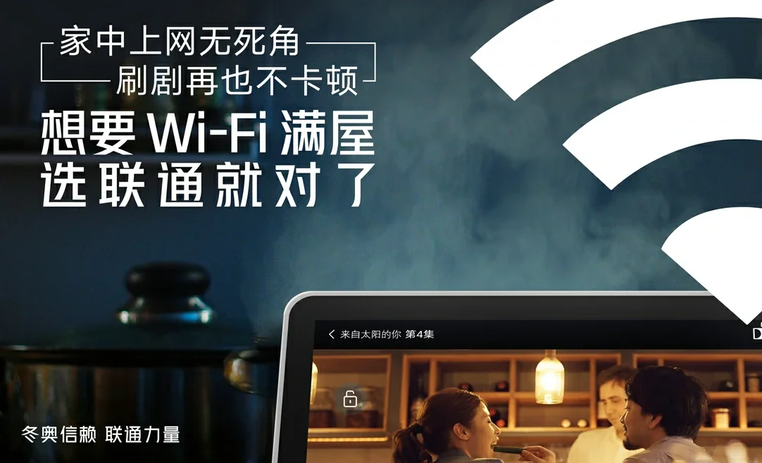 琅琊区中国联通